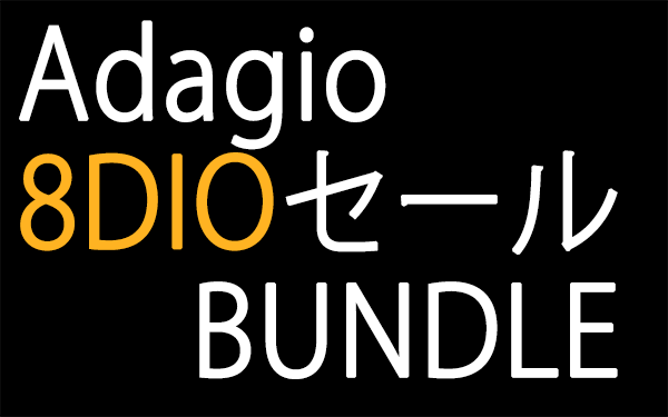 8dio-adagio-bundle-sale