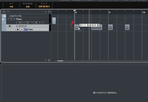 cubase-chord-editor-assistant-10-